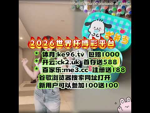 葡萄牙总比,分继续落后,埃里克森操,世界杯比分,2026世界杯,实时比分,球队表现,赛况分析