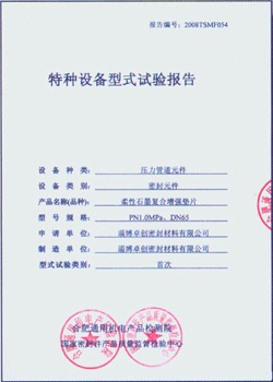 老鹰翱翔复,仇路,攻守兼备,世界杯比分,2026世界杯,实时比分,球队表现,赛况分析
