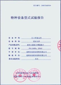 孔德受伤疑,云笼罩国家,德比,世界杯比分,2026世界杯,实时比分,球队表现,赛况分析