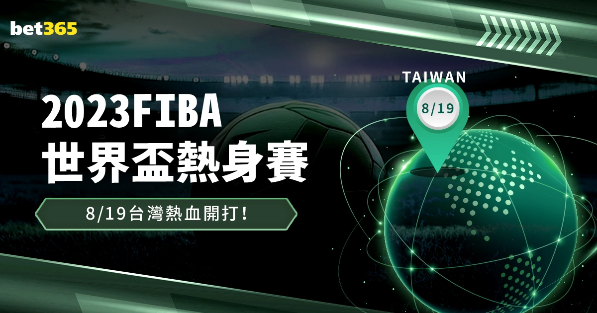 巴塞羅那擊,敗塞維利亞,佩德裏遠距,世界杯比分,2026世界杯,实时比分,球队表现,赛况分析