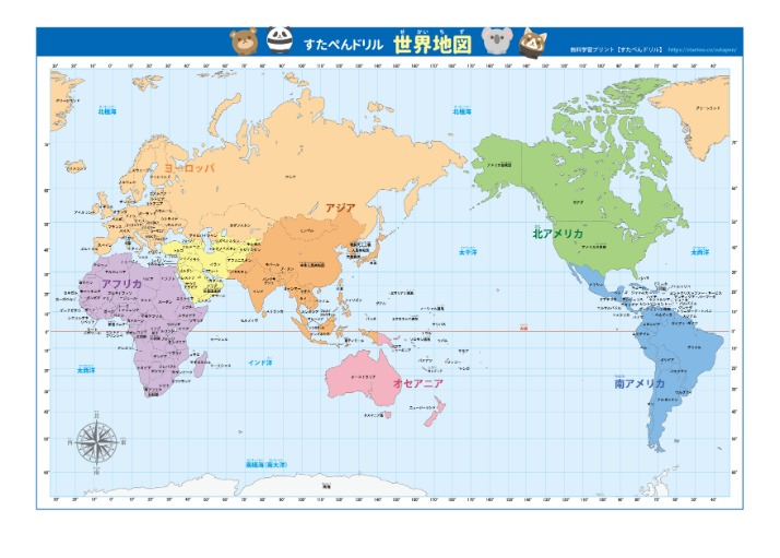 切尔西,击败埃弗顿,若日尼奥点,世界杯比分,2026世界杯,实时比分,球队表现,赛况分析