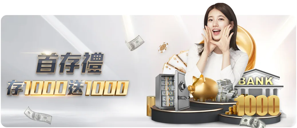 林诗栋,重庆赛男单,勇闯决赛,世界杯比分,2026世界杯,实时比分,球队表现,赛况分析