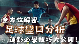 乔伊亚,以赛亚,赛场侧翼投,世界杯比分,2026世界杯,实时比分,球队表现,赛况分析