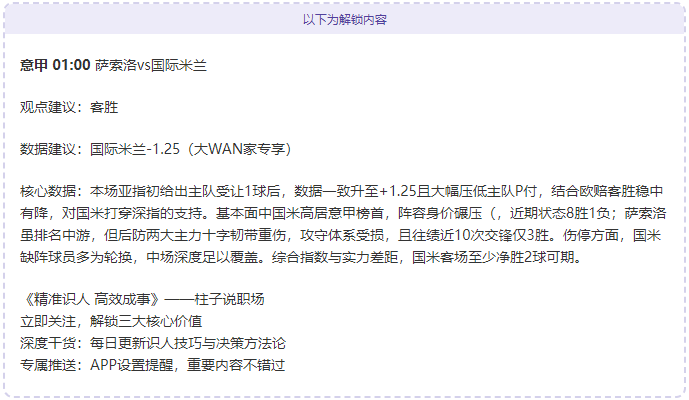 埃迪豪展望,丹伯恩有望,本周重返赛,世界杯比分,2026世界杯,实时比分,球队表现,赛况分析