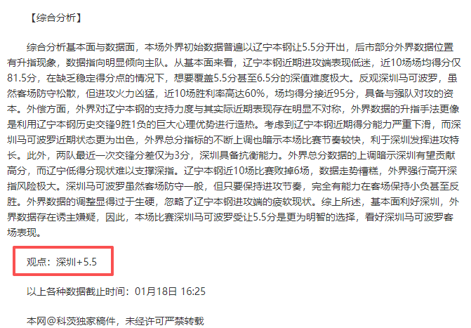 张玉宁足球,之旅,梦想之光持,世界杯比分,2026世界杯,实时比分,球队表现,赛况分析