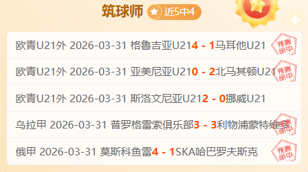 去年英超三,强差距仅,分激战,世界杯比分,2026世界杯,实时比分,球队表现,赛况分析