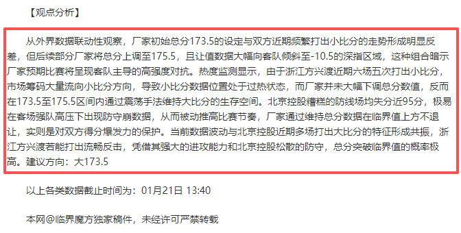 中澳巅峰对,决引聚焦,现场百名记,世界杯比分,2026世界杯,实时比分,球队表现,赛况分析