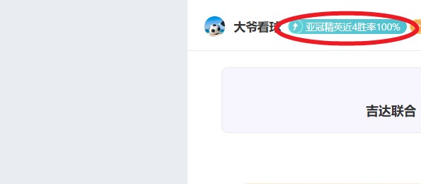 国足,不敌沙特,结束,世界杯比分,2026世界杯,实时比分,球队表现,赛况分析