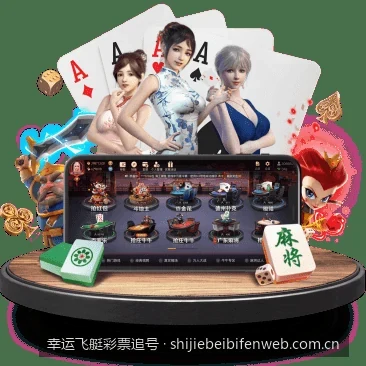 如何利用幸运飞艇彩票追号系统科学制定投注计划