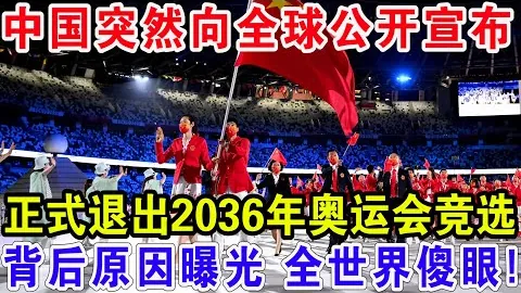 豪泽33分制胜，凯尔特人逆袭爵士