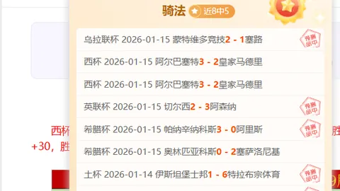 烽火再燃，历史对决平局收场，今朝再战悬念迭起！