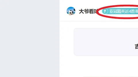 U20国足0-1不敌沙特，结束2025世青赛征程
